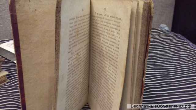 Тайная причина французской революции 1815 год