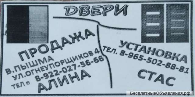 Установка дверей