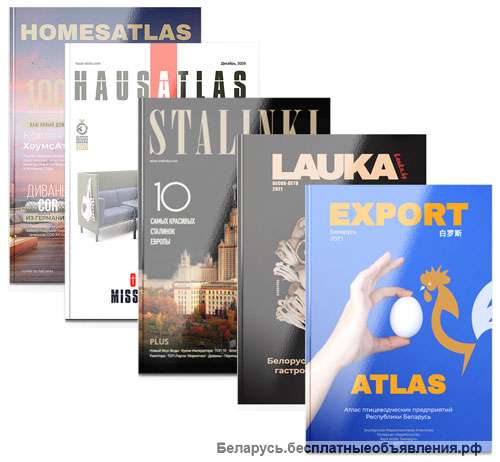 Верстка переводов на иностранных языках в Минске