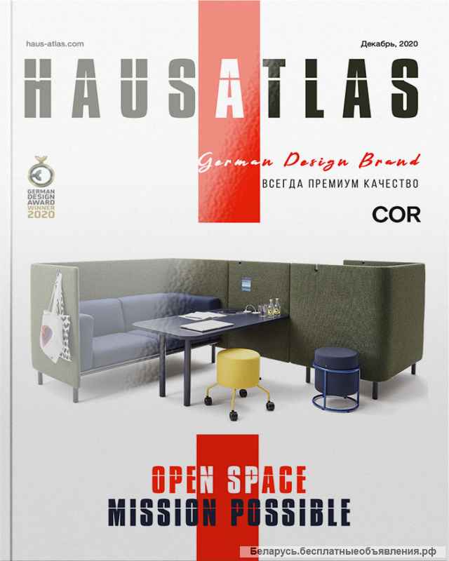 Верстка переводов на иностранных языках в Минске