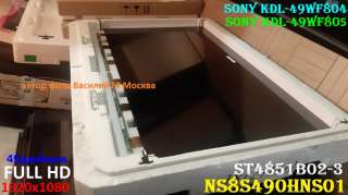 Матрица 49" _ ST4851B02-3 _ NS8S490HNS01 для SONY KDL-49WF804 / 49WF805