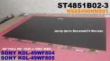Матрица 49" _ ST4851B02-3 _ NS8S490HNS01 для SONY KDL-49WF804 / 49WF805