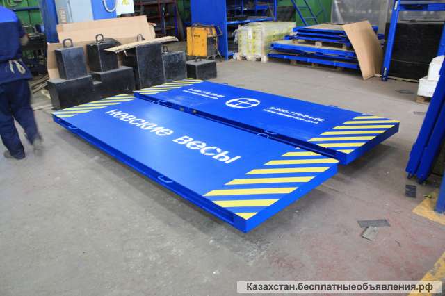 Весы контейнерные