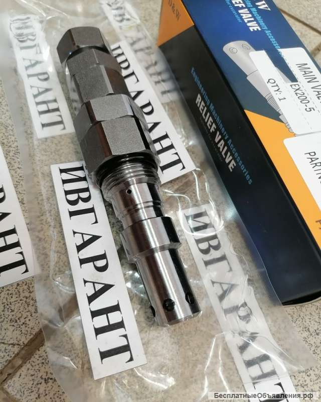 4381811 клапан предохранительный Hitachi 4381811