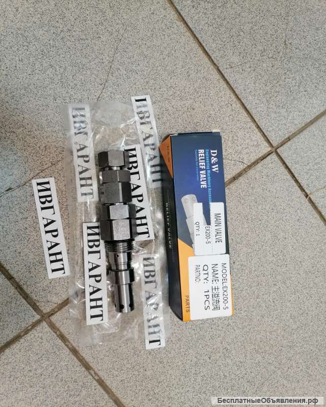 4381811 клапан предохранительный Hitachi 4381811