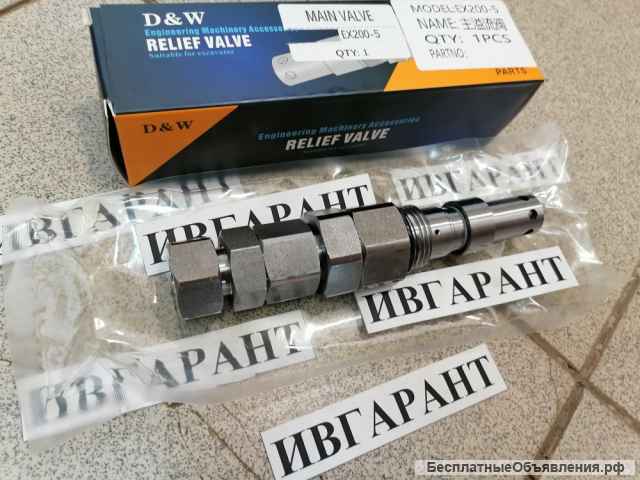 4381811 клапан предохранительный Hitachi 4381811