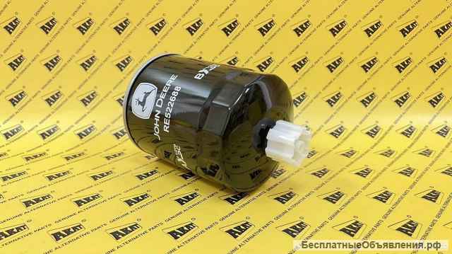 Фильтр топливный сепаратора JOHN DEERE RE522688