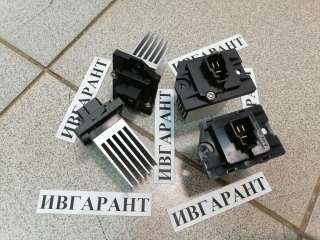 XKAN-00032 Резистор печки XKAN-00032, XKAN00032