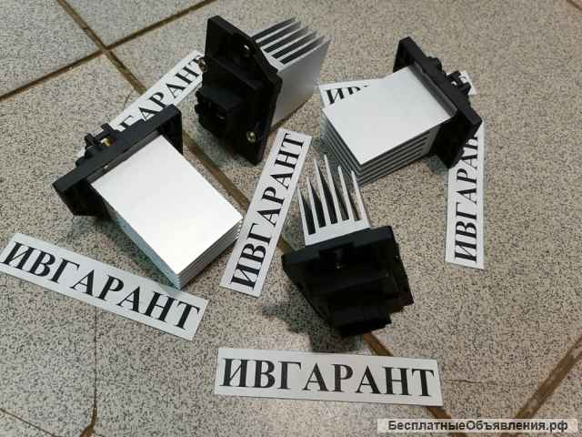 11Q6-90530 Резистор 11Q6-90530, 11Q690530