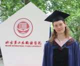 Китайский язык (удалённо)