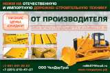 Нож отвала грейдера ГС 14.02, Дз-98, ДЗ-122, бульдозера Т-170, Б-10 и т. д.