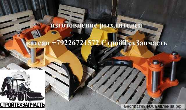 Hyundai r330 hx340 r380 Doosan dx340 клык рыхлитель экскаватора