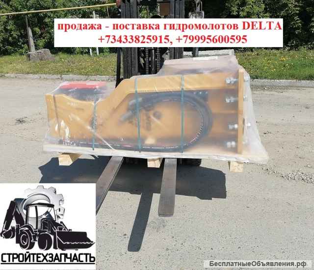 Гидромолот для Liugong 933 Hyundai hx340 Cat 336 Volvo ec380