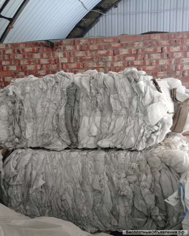 Мешки полипропиленовые б/у