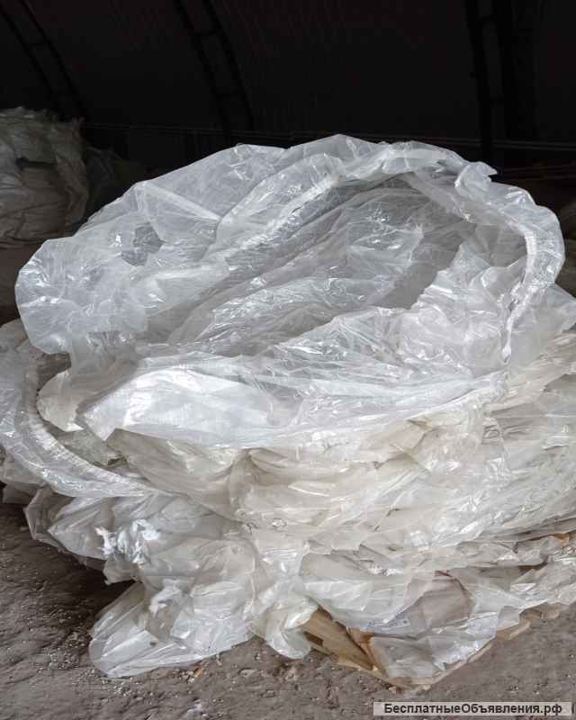 Мешки полипропиленовые б/у