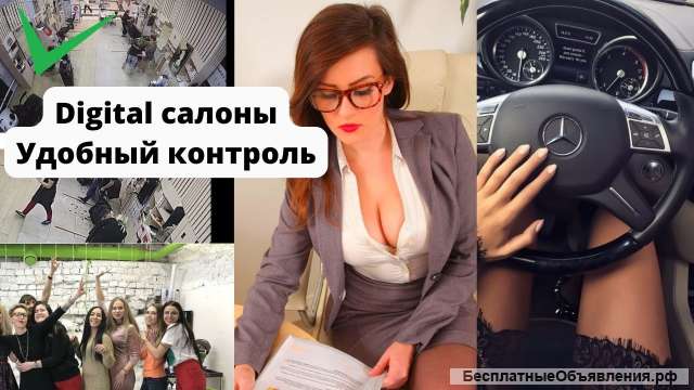 Салон красоты. Цифровой, отлаженный бизнес. 200 тыс прибыли