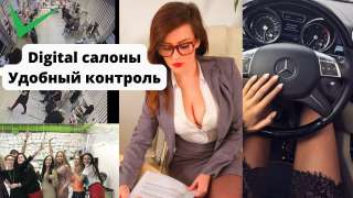 Салон красоты. Цифровой, отлаженный бизнес. 200 тыс прибыли