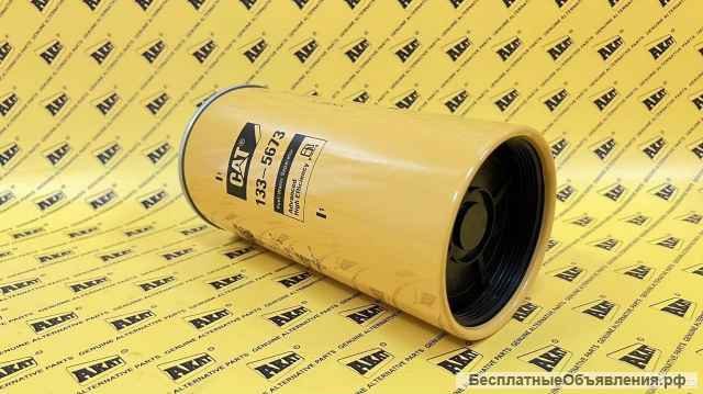 Фильтр топливный (водоотделитель) CATERPILLAR 133-5673
