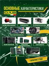 Насос для повышения давления воды E.SYBOX MINI3 изи бокс мини