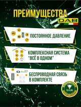 Насосная станция для дома E.SYBOX изи бокс