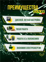 Насосная станция для дома E.SYBOX изи бокс