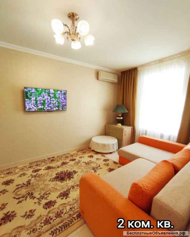 2-комнатная квартира 50м2