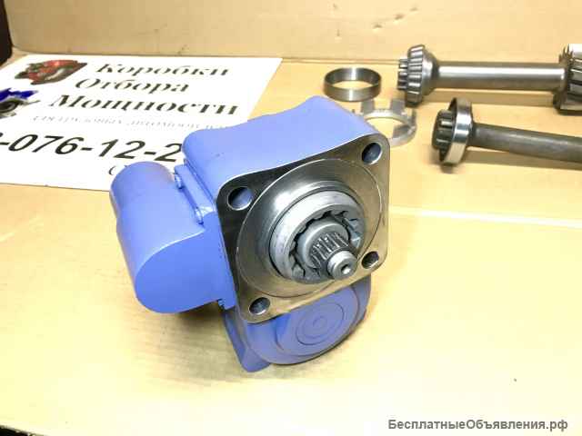 Коробка Отбора Мощности Zf аналог (NH4B)