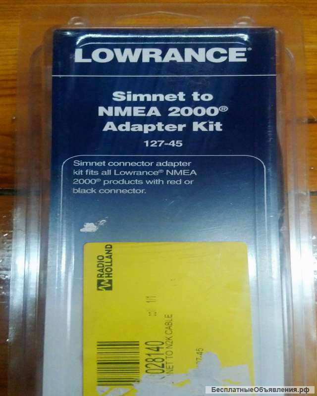 Комплект адаптера Simnet для яхт и судов. Simnet to NMEA 2000