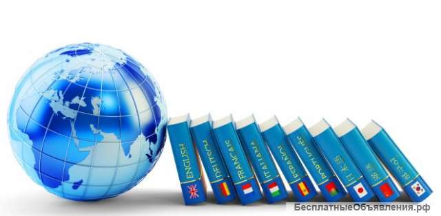 Бюро Переводов "Линкер"