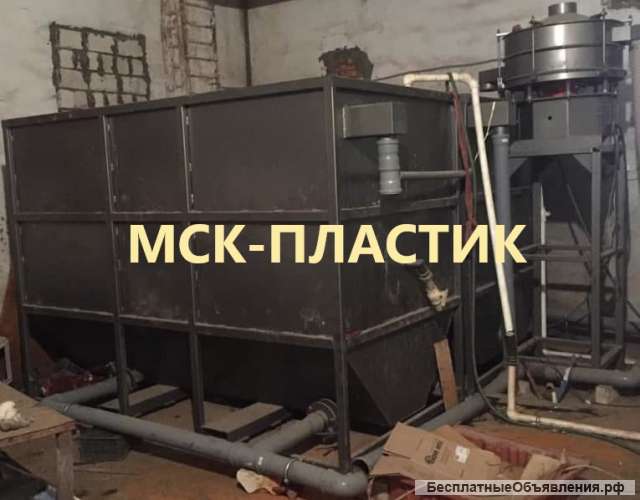 Ванна очистки воды