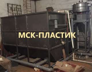 Ванна очистки воды