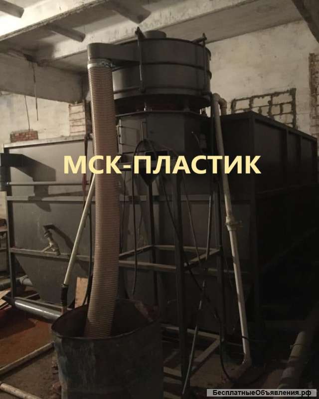 Ванна очистки воды