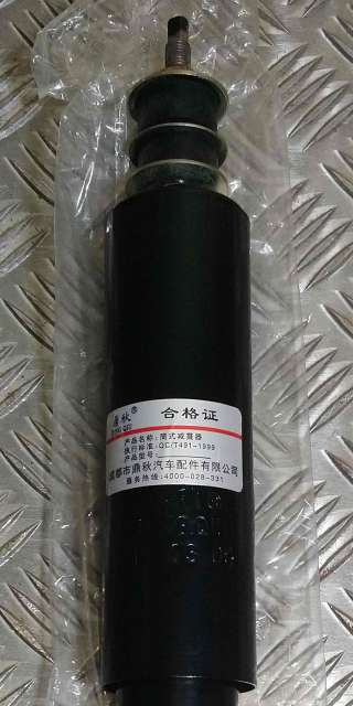 Амортизатор передней подвески автомобиля FAW 1031, 1041. Маркировка QC/T491-1999