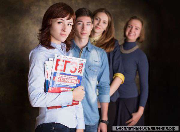 Курсы подготовки к ЕГЭ и ОГЭ 2015