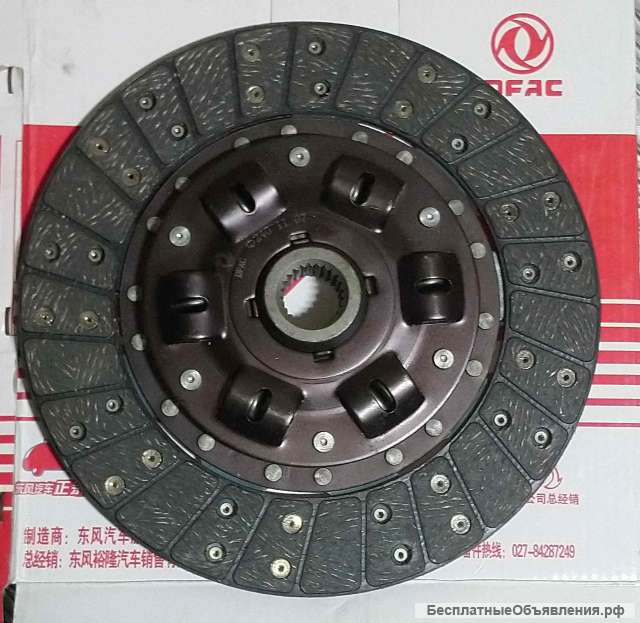 Диск сцепления (275mm 24шл) (CA4DC2-10E3-051) FAW 1041/BAW 1044 (Euro3)