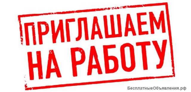 Электромонтажник