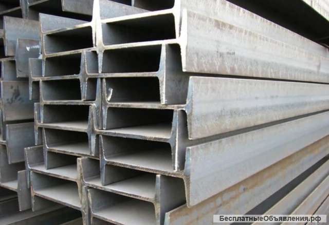 Балка Двутавровая