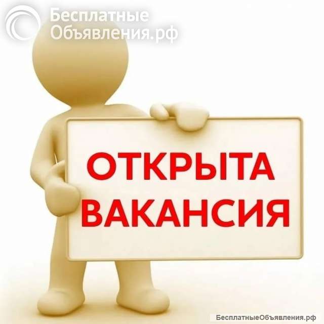Упаковщик. Вахта