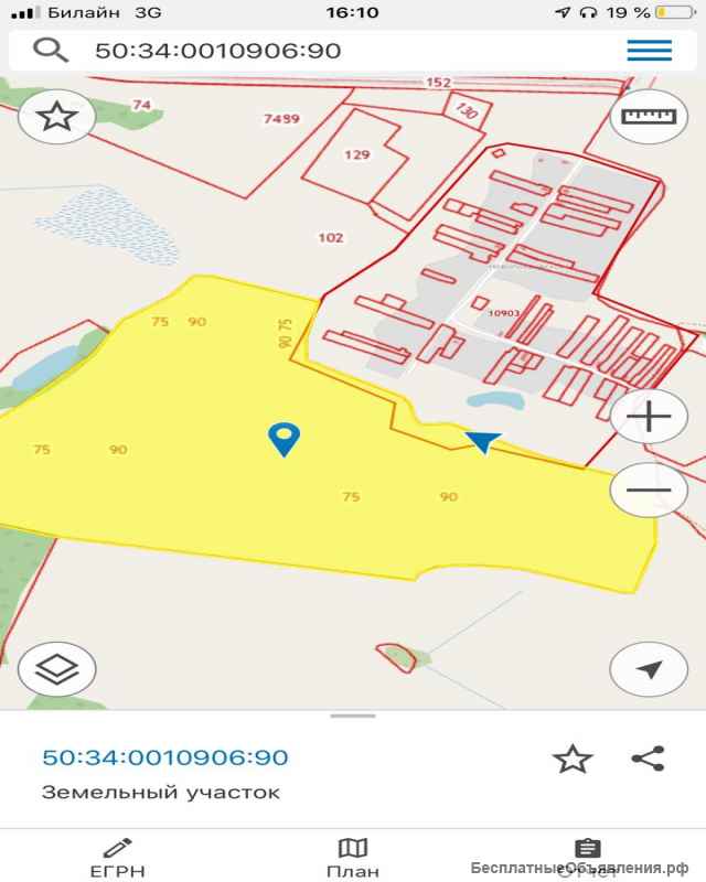 Древесина, кустарники для вырубки