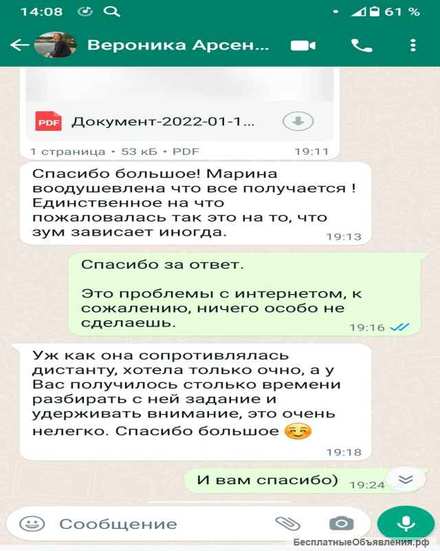 Репетитор по математике, ЕГЭ по математике