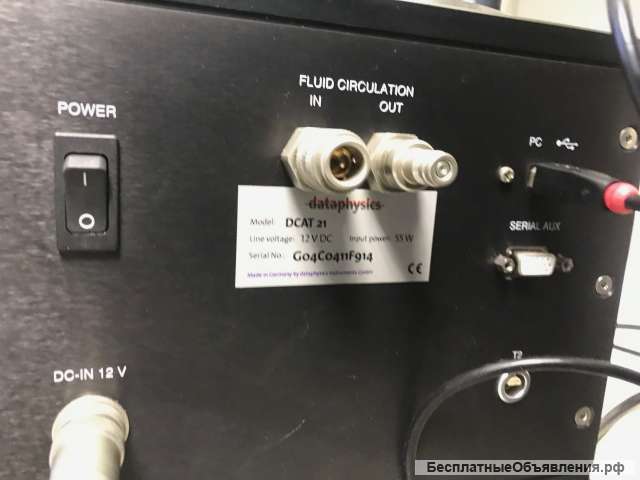 Тензиометр DataPhysics DCA T21 Б/У в Дубне