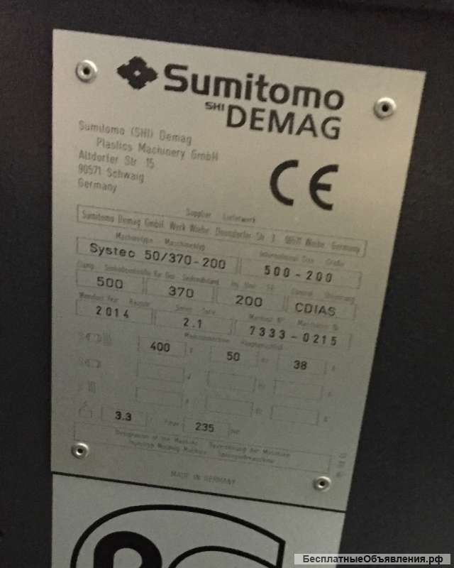 Термопластавтомат ТПА Sumitomo Demag Syntec 50/370-200 Б/У в Дубне