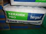 Клей усиленный KERAMIK PRO BERGAUS 25 кг мешок