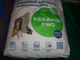 Клей усиленный KERAMIK PRO BERGAUS 25 кг мешок