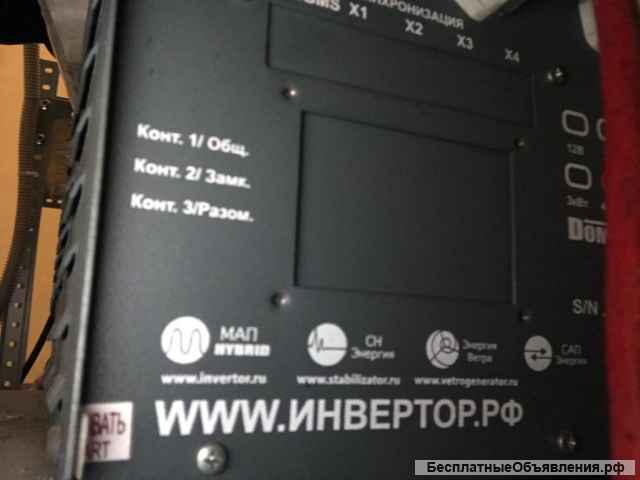 Солнечная электростанция 2,8 кВт Б/У в Дубне