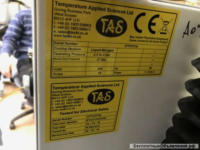 Анализатор текстуры, TA.Xtplus Stable Microsistem Б/У в Дубне