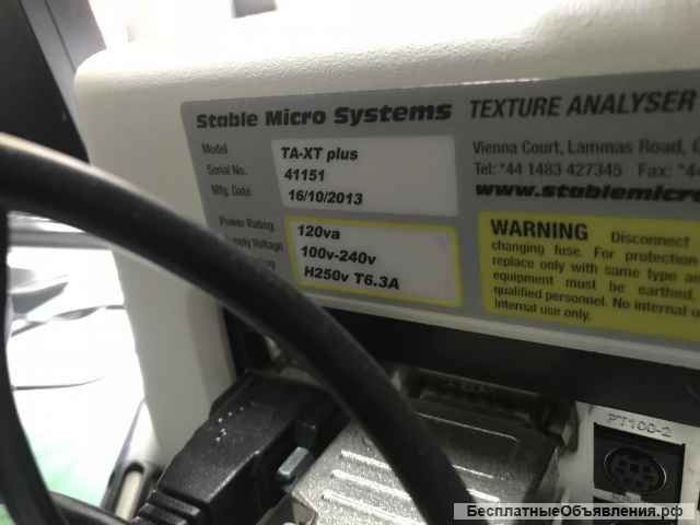 Анализатор текстуры, TA.Xtplus Stable Microsistem Б/У в Дубне