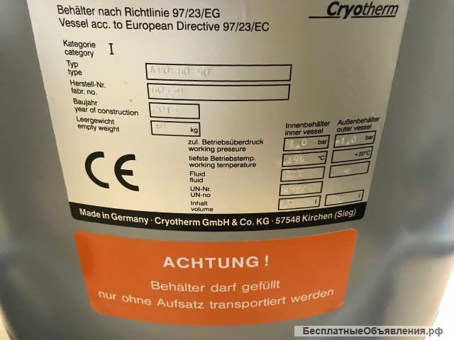 Модульный реометр, Physica MCR-102 Anton Paar Б/У в Дубне