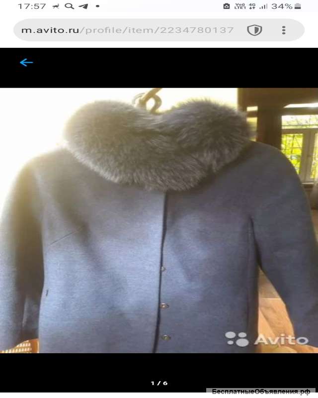 Новое пальто