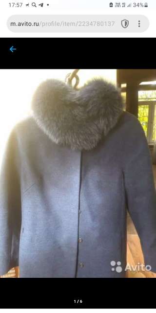 Новое пальто